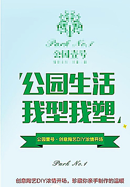 地产活动展架图片