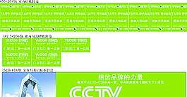 春天集团图片