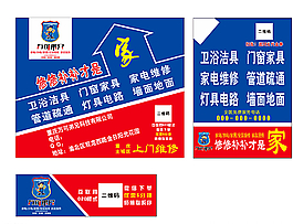 万可弟兄科技车贴海报图片
