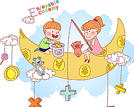 创意儿童插画矢量素材图片