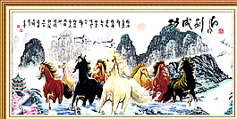 骏马图图片