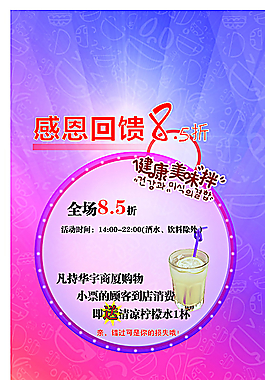 石锅拌饭图片