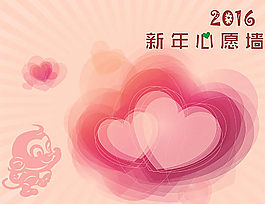 心愿墙图片