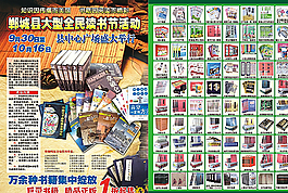 图书图片
