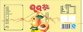 黄桃包装图片