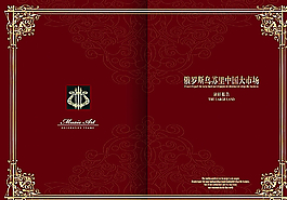 画册招商手册图片