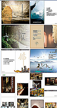 合作方案图片