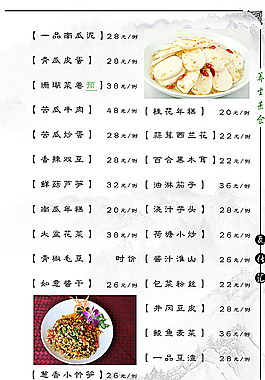 菜谱图片