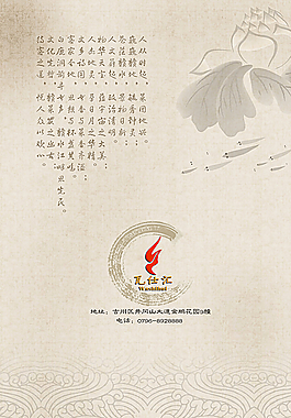 菜谱图片