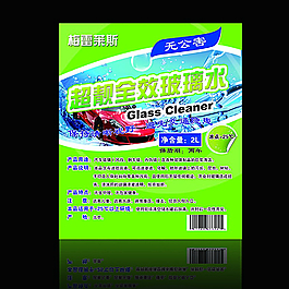 汽车玻璃水 瓶贴图片