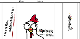 鸡排袋 盒子图片