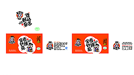 金针菇散装盒子  包装盒子图片