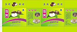 饽荠盒子图片