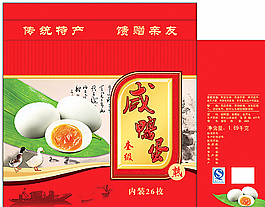 咸鸭蛋平面图图片