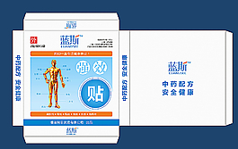 中药医用包装盒子图片