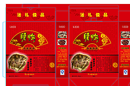 腊鸭盒图片