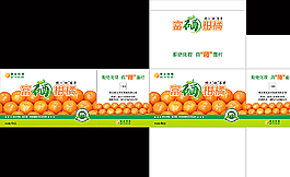 橘子包装盒设计图片