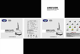包装盒展开图图片