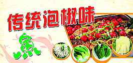 泡椒烤鱼图片