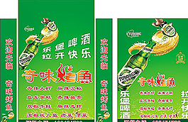 烤鱼灯箱图片