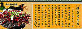 烤鱼的由来图片