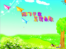 梦想图片