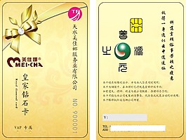 美佳娜转曲