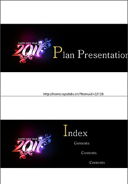 年度计划PPT