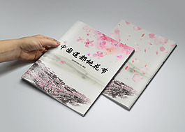 节目单背面