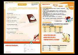 中国平安保险