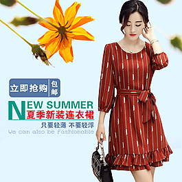 唯美连衣裙主图