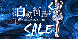 女装连衣裙测试海报图