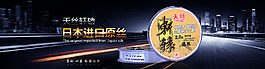 天丝轩辕海报