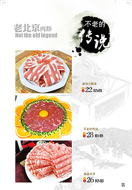 画册内页