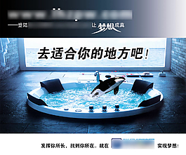 联合招聘网宣传海报,宣传海报,招聘网广告