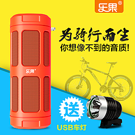 乐果音箱