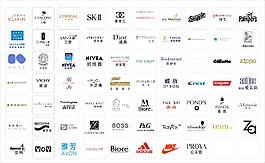 矢量化妆品LOGO
