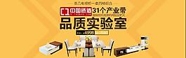 质造海报