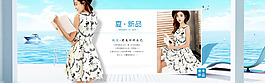 夏季新款连衣裙海报