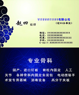大气名片