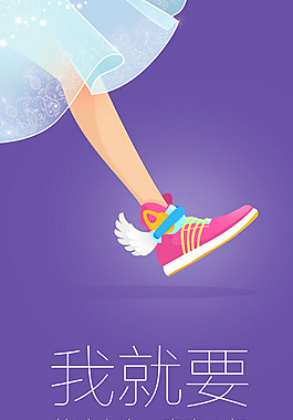 装修设计海报
