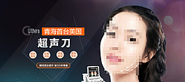 超声刀