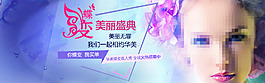 蝶变活动