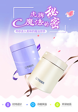 淘宝宝贝详情页介绍