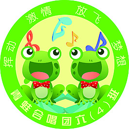 儿童合唱团徽章