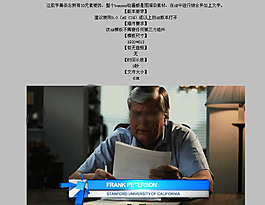 536简洁的两排式蓝白字幕条动画
