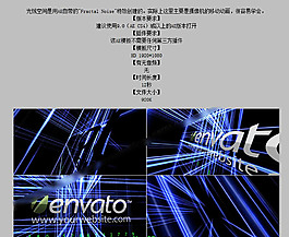 蓝色炫光空间中的标志揭示片头AE工程