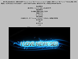 550简单的15秒蓝色光效字幕片头