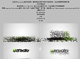 529颗粒汇聚又散开的logo演绎