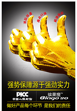 微商
